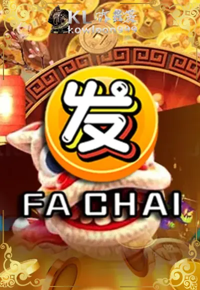 สล็อต 6